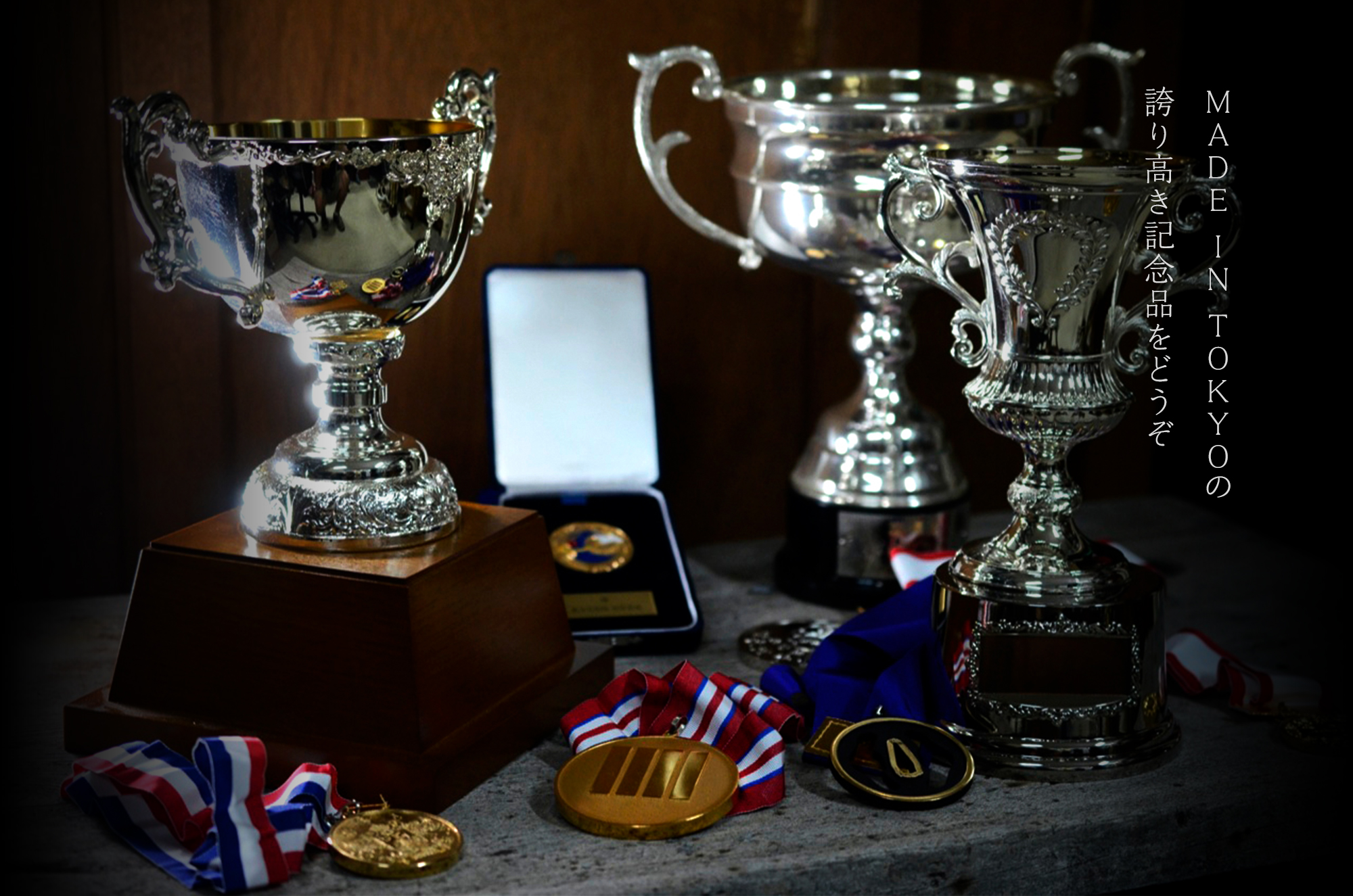 信頼と実績の創業45年！