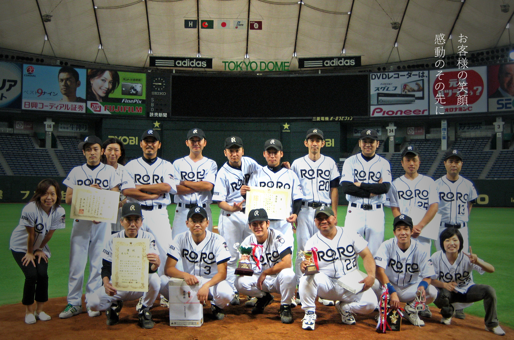 MADE IN TOKYOの誇り高き記念品をどうぞ